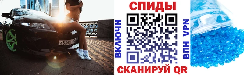 АМФЕТАМИН 97%  Судак 