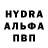 ГАШИШ гарик Lloyd Bickersteth