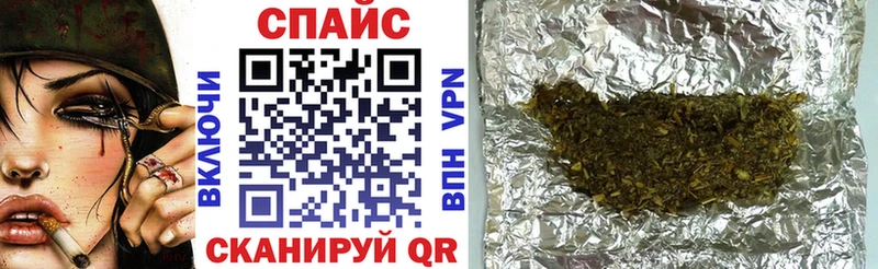 MEGA tor где купить наркотик Судак БУТИРАТ бутик