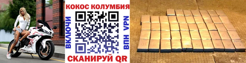 Кокаин Columbia  darknet как зайти  Судак 