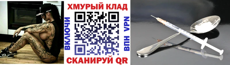 Героин Афган дарк нет наркотические препараты Судак mega ссылки