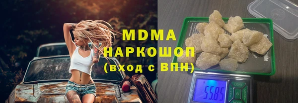 каннабис Саяногорск