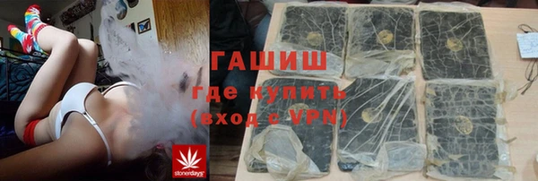 каннабис Саяногорск