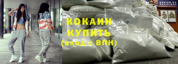 каннабис Саяногорск