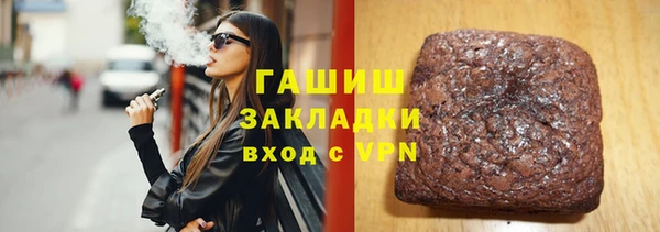 каннабис Саяногорск