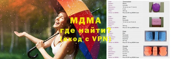 каннабис Саяногорск