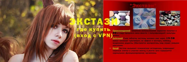 каннабис Саяногорск