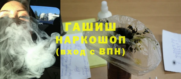 каннабис Саяногорск