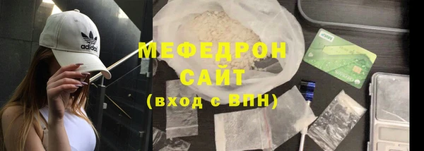 ешки Сафоново