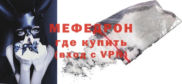 каннабис Саяногорск