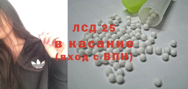 spice Сатка