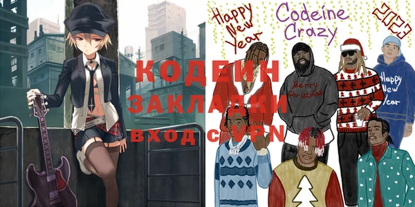 каннабис Саяногорск