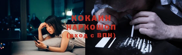 каннабис Саяногорск