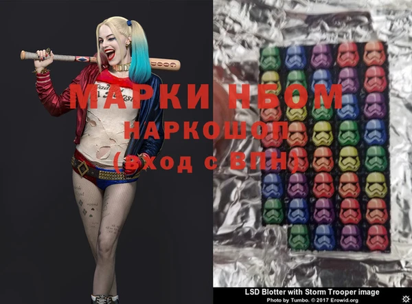 каннабис Саяногорск