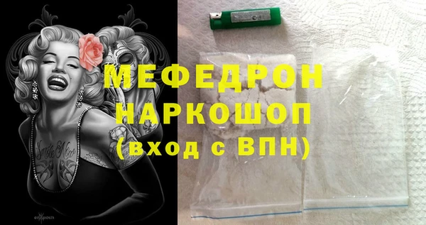 ешки Сафоново