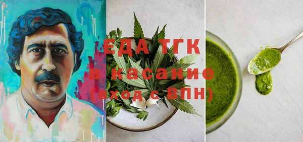 spice Сатка