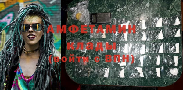 каннабис Саяногорск