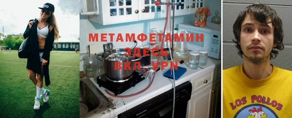 каннабис Саяногорск