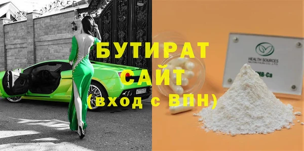 ешки Сафоново