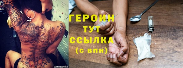 spice Сатка