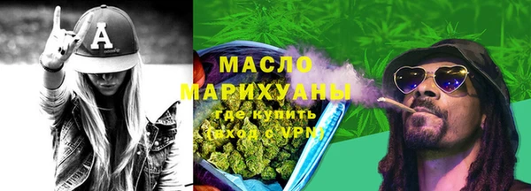 каннабис Саяногорск