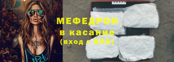 ешки Сафоново