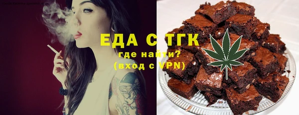 каннабис Саяногорск