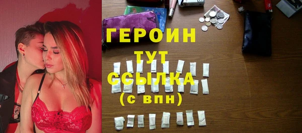 каннабис Саяногорск