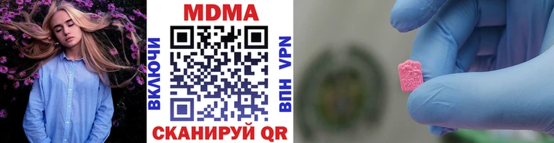 где купить наркоту  Судак  МДМА VHQ 