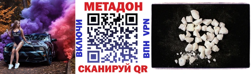 купить   Судак  МЕТАДОН белоснежный 