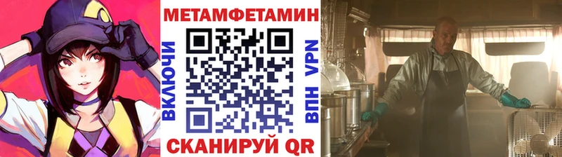 Метамфетамин винт  ссылка на мегу маркетплейс  Судак 