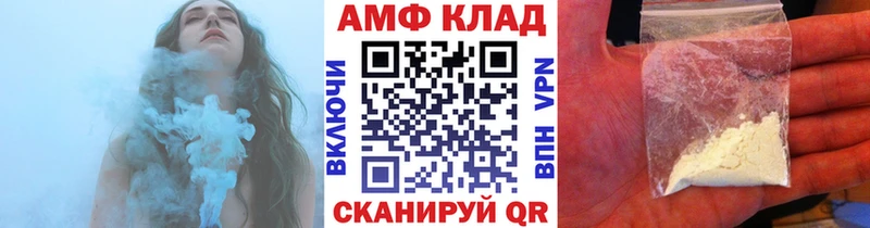 Первитин мет Судак