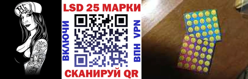 купить закладку  МЕГА рабочий сайт  Марки 25I-NBOMe 1,8мг  Судак 