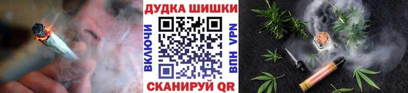 Шишки марихуана AK-47 Судак